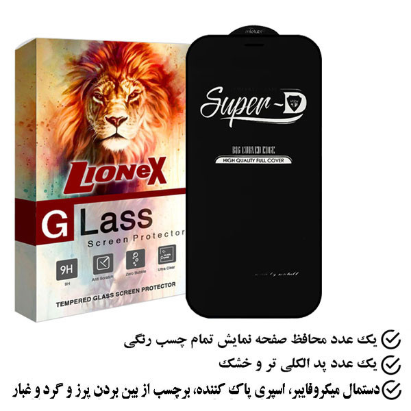 محافظ صفحه نمایش لایونکس مدل SUPERLIONEX مناسب برای گوشی موبایل اپل iPhone XR