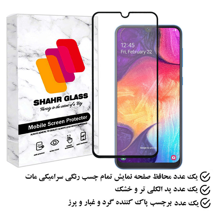 محافظ صفحه نمایش سرامیکی شهر گلس مدل MCERAMSH مناسب برای گوشی موبایل سامسونگ Galaxy A30