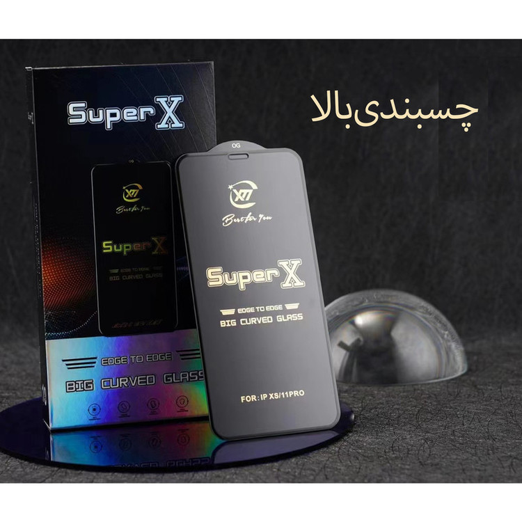 محافظ صفحه نمایش ژینوس مدل SUPERXX مناسب برای گوشی موبایل شیائومی Redmi Note 12 Pro PLUS 5G