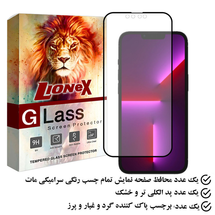 محافظ صفحه نمایش سرامیکی مات لایونکس مدل MCERAMLION مناسب برای گوشی موبایل اپل iPhone 13 Pro Max