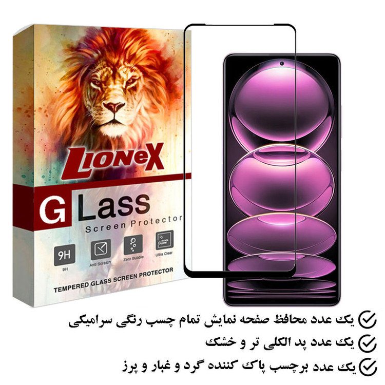 محافظ صفحه نمایش سرامیکی لایونکس مدل CERAMLION مناسب برای گوشی موبایل شیائومی Redmi Note 12 Pro 5G