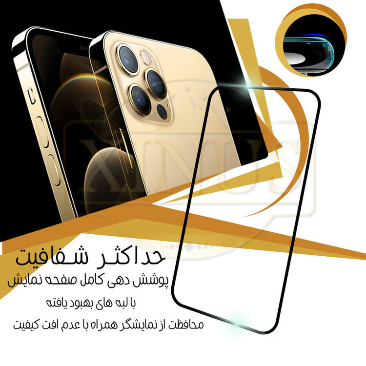 محافظ صفحه نمایش سرامیکی ژینوس مدل CERAMX مناسب برای گوشی موبایل شیائومی Mi 10T Lite 5G