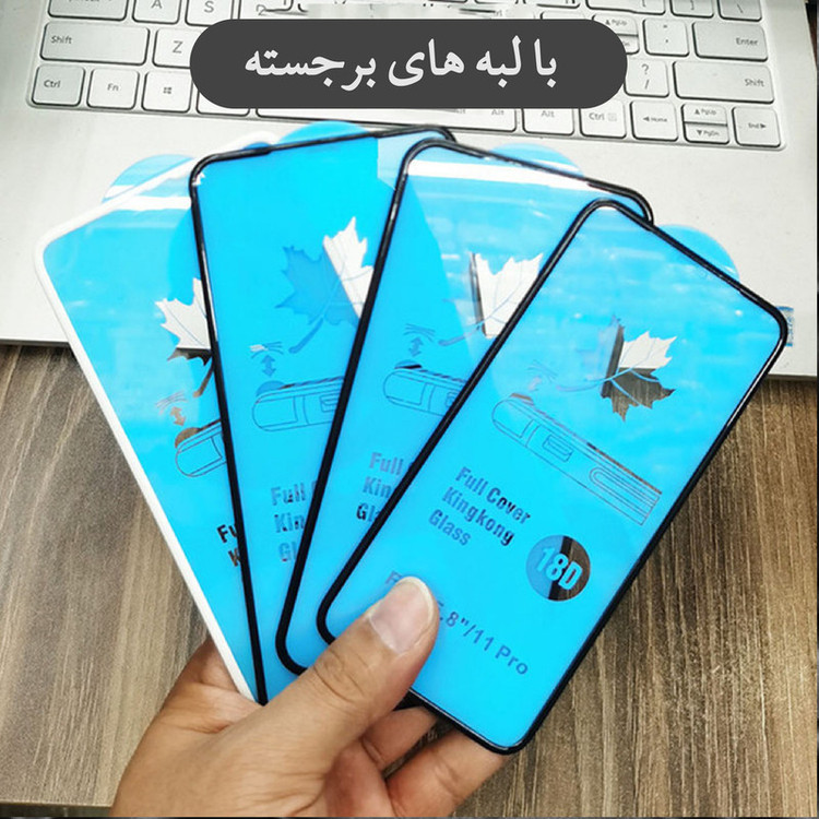 محافظ صفحه نمایش هورس مدل 2AIRN مناسب برای گوشی موبایل سامسونگ Galaxy M23 به همراه محافظ پشت گوشی