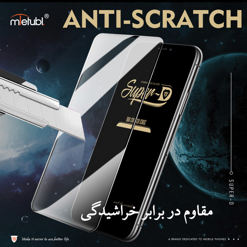 محافظ صفحه نمایش هورس مدل 2SN مناسب برای گوشی موبایل شیائومی Poco F4 به همراه محافظ پشت گوشی