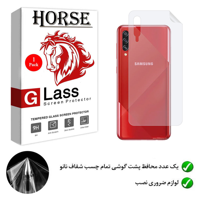 محافظ پشت گوشی نانو هورس مدل YTPUB مناسب برای گوشی موبایل سامسونگ Galaxy A70s