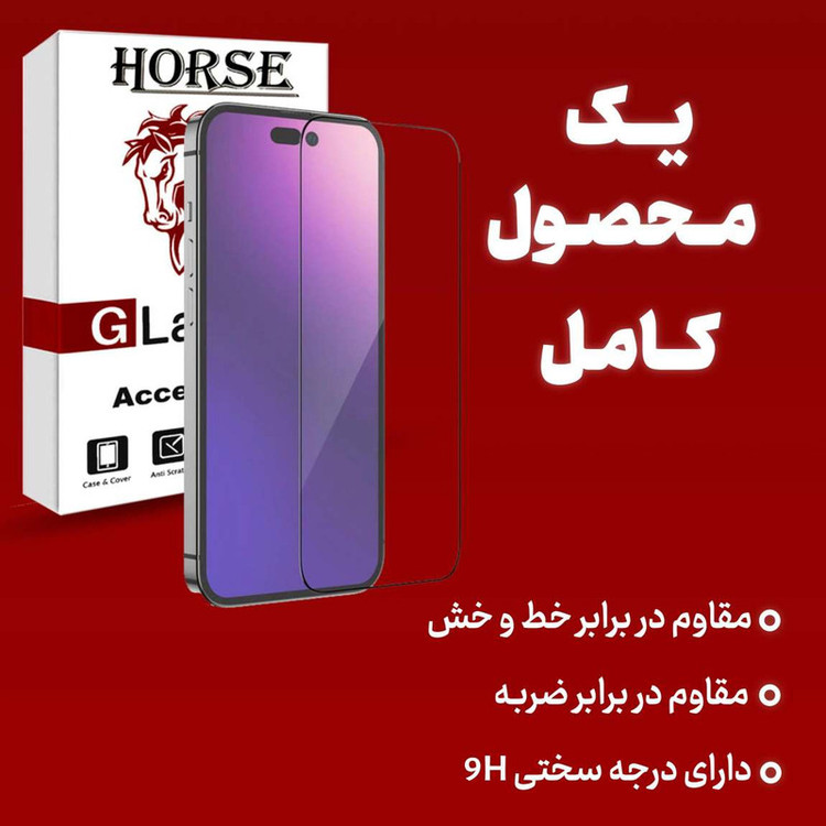 محافظ صفحه نمایش آنتی استاتیک هورس مدل ANTIDUSTH مناسب برای گوشی موبایل جی پلاس S10