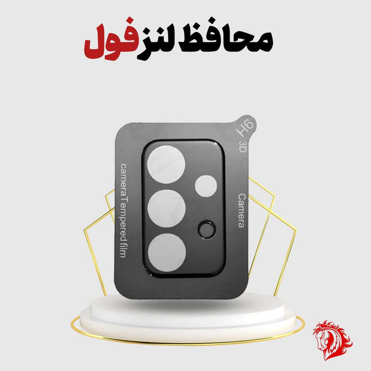 محافظ لنز دوربین هورس مدل 5DLENSHORS مناسب برای گوشی موبایل شیائومی Redmi Note 12 4G