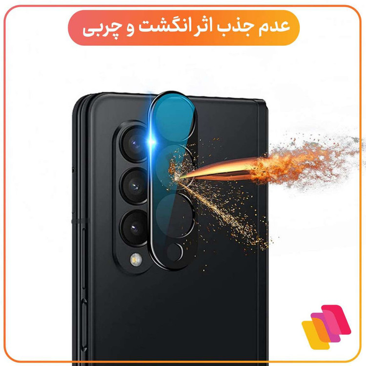 محافظ لنز دوربین شهر گلس مدل 5DLENSH مناسب برای گوشی موبایل شیائومی Redmi Note 12 Pro 4G