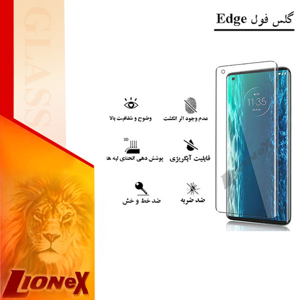 محافظ صفحه نمایش لایونکس مدل FEGLION3 مناسب برای گوشی موبایل شیائومی Mi 11 Ultra