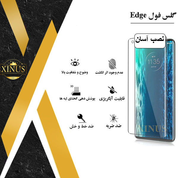 محافظ صفحه نمایش فول ژینوس مدل EDGN2.5X مناسب برای گوشی موبایل آنر 60