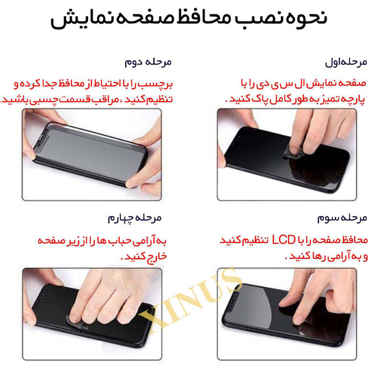 محافظ صفحه نمایش فول ژینوس مدل EDGN2.5X مناسب برای گوشی موبایل آنر 60