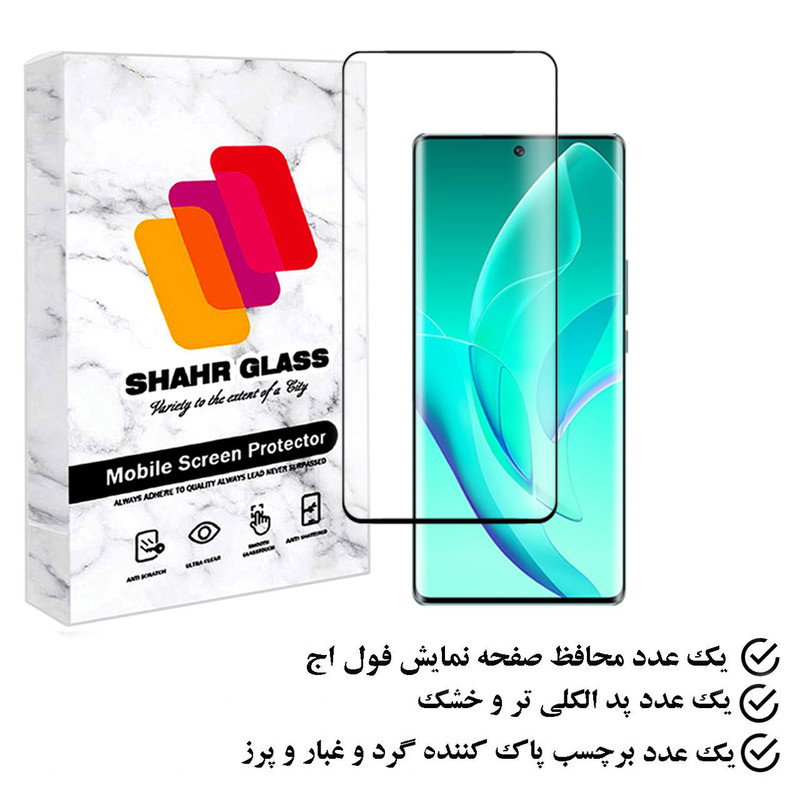 محافظ صفحه نمایش شهر گلس مدل EGN2.5SH مناسب برای گوشی موبایل آنر 60