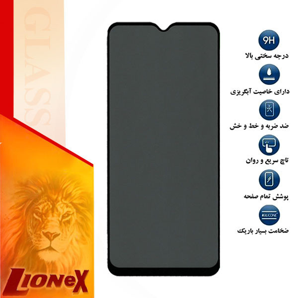 محافظ صفحه نمایش حریم شخصی لایونکس مدل SECURITL مناسب برای گوشی موبایل سامسونگ Galaxy M04