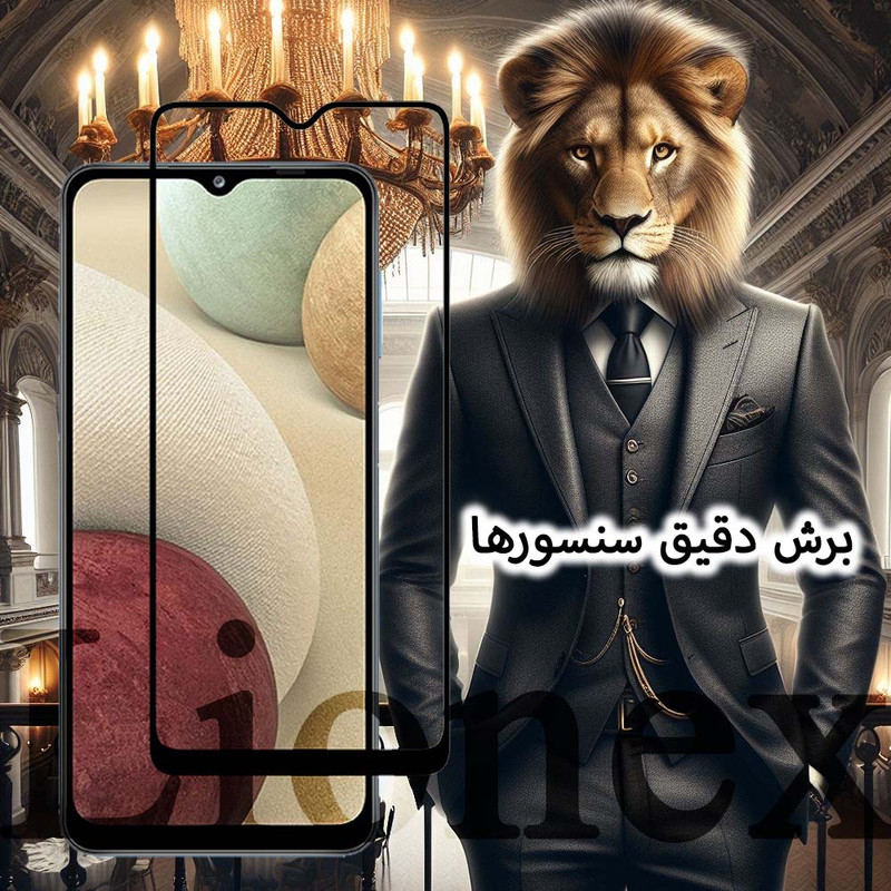 محافظ صفحه نمایش لایونکس مدل CERCLRYL مناسب برای گوشی موبایل سامسونگ Galaxy A71 4G / A71 5G / A72 / A73 5G / M54 5G / F54 5G / M53 / M52 5G / M51 / M62 / F62