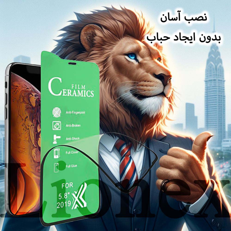 محافظ صفحه نمایش لایونکس مدل CERCLRYL مناسب برای گوشی موبایل سامسونگ Galaxy A32 5G / M32 5G / F12 / F13 / F02s / F23 5G