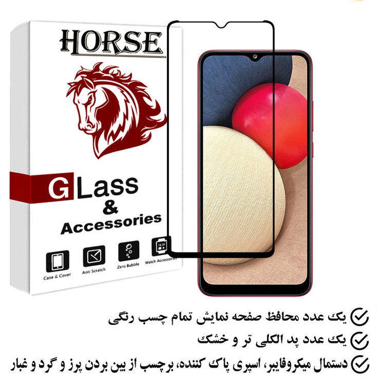 محافظ صفحه نمایش هورس مدل FULGPLUS مناسب برای گوشی موبایل سامسونگ Galaxy A02s