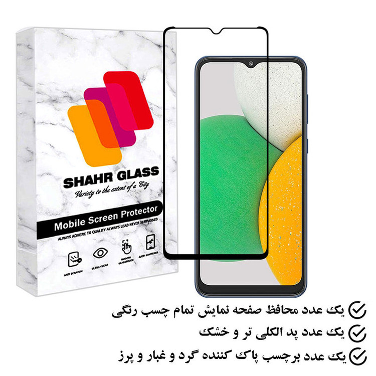 محافظ صفحه نمایش شهر گلس مدل FULPLUSSH مناسب برای گوشی موبایل سامسونگ Galaxy A03 Core