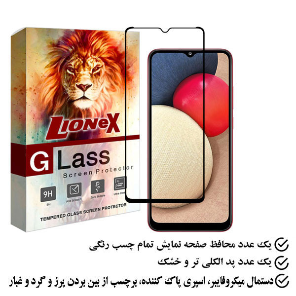 محافظ صفحه نمایش لایونکس مدل FULZPLUS مناسب برای گوشی موبایل سامسونگ Galaxy A03s