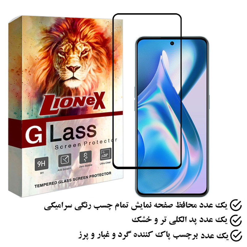 محافظ صفحه نمایش سرامیکی لایونکس مدل CERAMLION مناسب برای گوشی موبایل وان پلاس Ace
