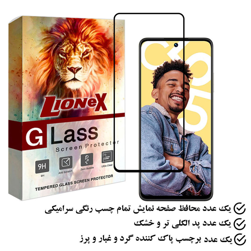 محافظ صفحه نمایش سرامیکی لایونکس مدل CERAMLION مناسب برای گوشی موبایل ریلمی C55