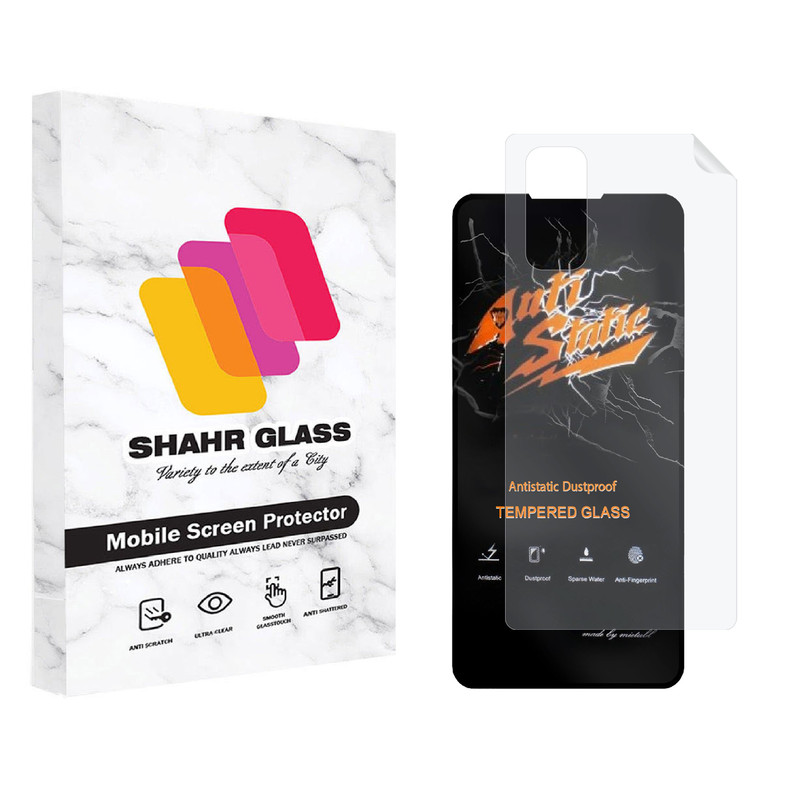 محافظ صفحه نمایش شهر گلس مدل 2ASN مناسب برای گوشی موبایل سامسونگ Galaxy S20 FE 5G به همراه محافظ پشت گوشی