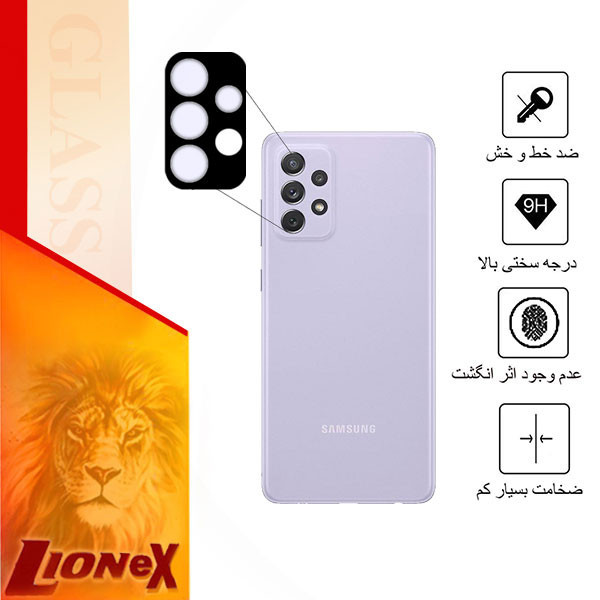 محافظ لنز دوربین لایونکس مدل 5DLENSLION مناسب برای گوشی موبایل سامسونگ Galaxy A72 4G