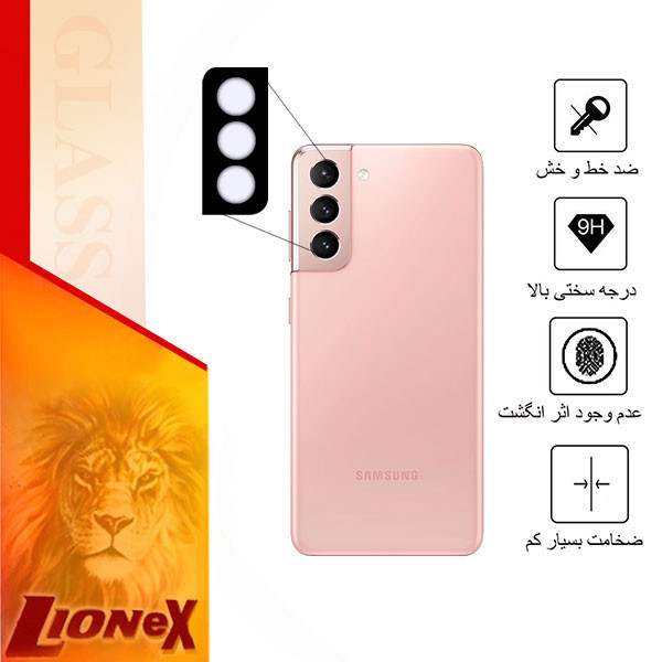 محافظ لنز دوربین لایونکس مدل 5DLENSLION مناسب برای گوشی موبایل سامسونگ Galaxy S21 Plus 5G