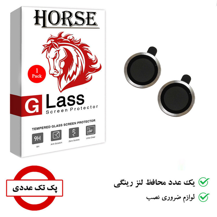 محافظ لنز دوربین هورس مدل RING مناسب برای گوشی موبایل اپل iPhone 14 Plus