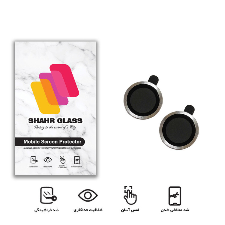 محافظ لنز دوربین شهر گلس مدل RING-LENS مناسب برای گوشی موبایل اپل iPhone 14 Plus