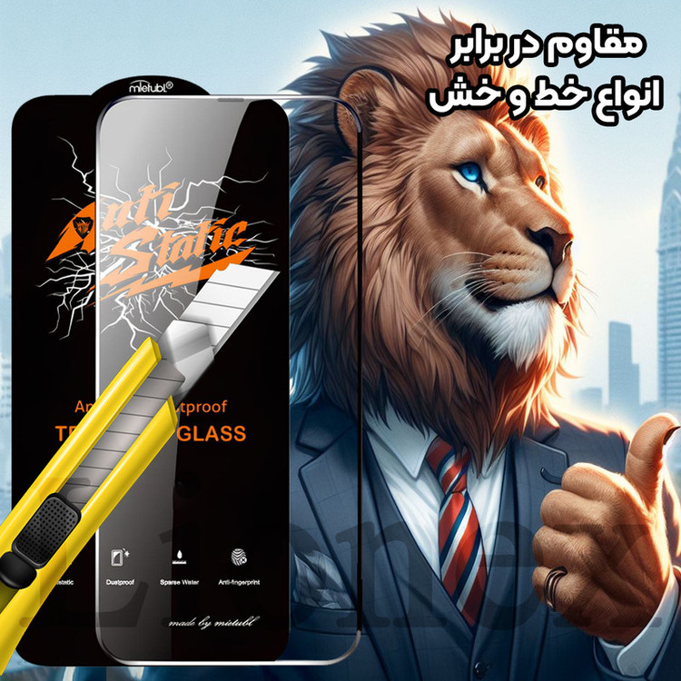 محافظ صفحه نمایش لایونکس مدل ANTTL مناسب برای گوشی موبایل شیائومی Mi 11i