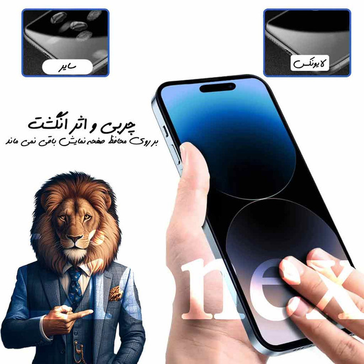 محافظ صفحه نمایش لایونکس مدل ANTTL مناسب برای گوشی موبایل سامسونگ Galaxy A71 4G