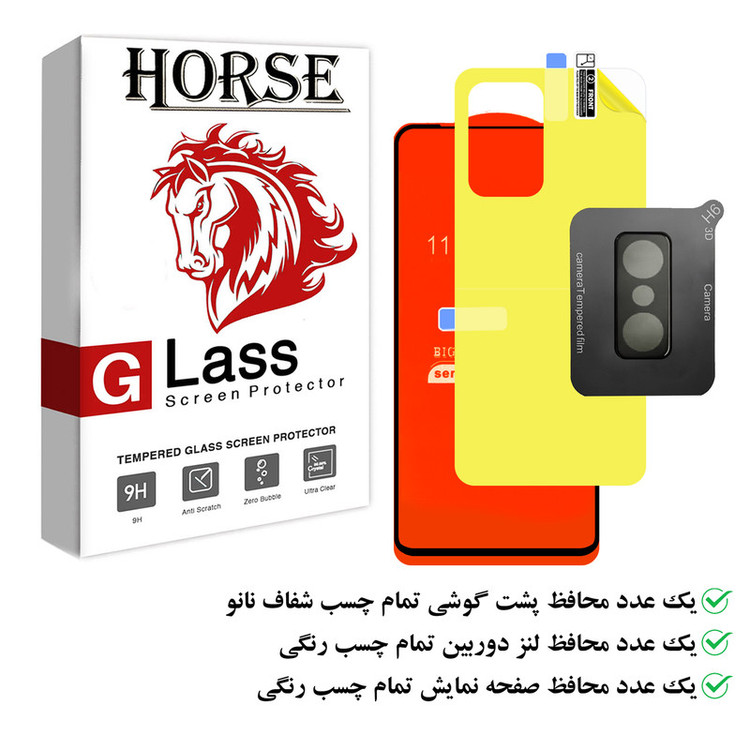 محافظ صفحه نمایش هورس مدل 3FNF-Glass مناسب برای گوشی موبایل شیائومی 11T به همراه محافظ پشت گوشی و محافظ لنز دوربین