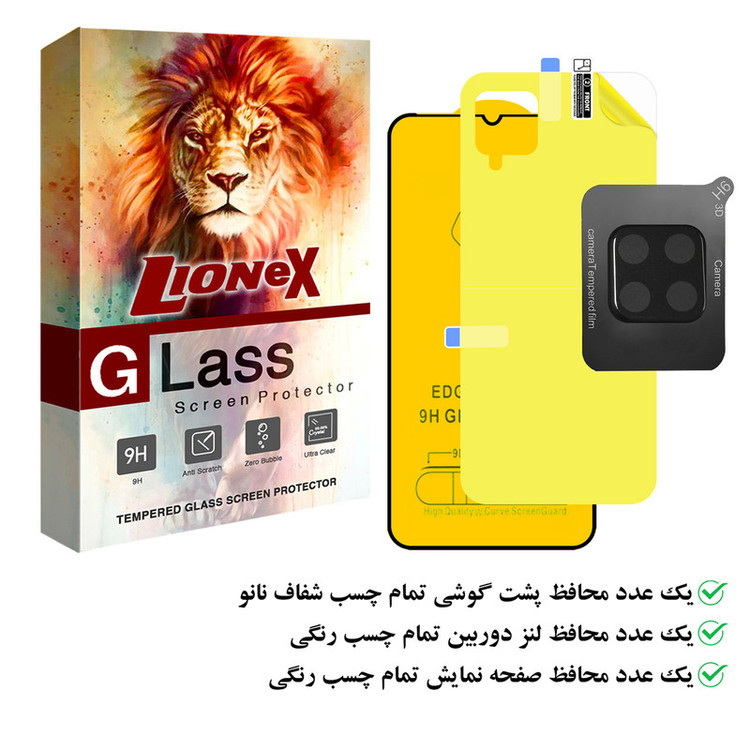 محافظ صفحه نمایش لایونکس مدل 3FNF مناسب برای گوشی موبایل سامسونگ Galaxy A12 به همراه محافظ پشت گوشی و محافظ لنز دوربین