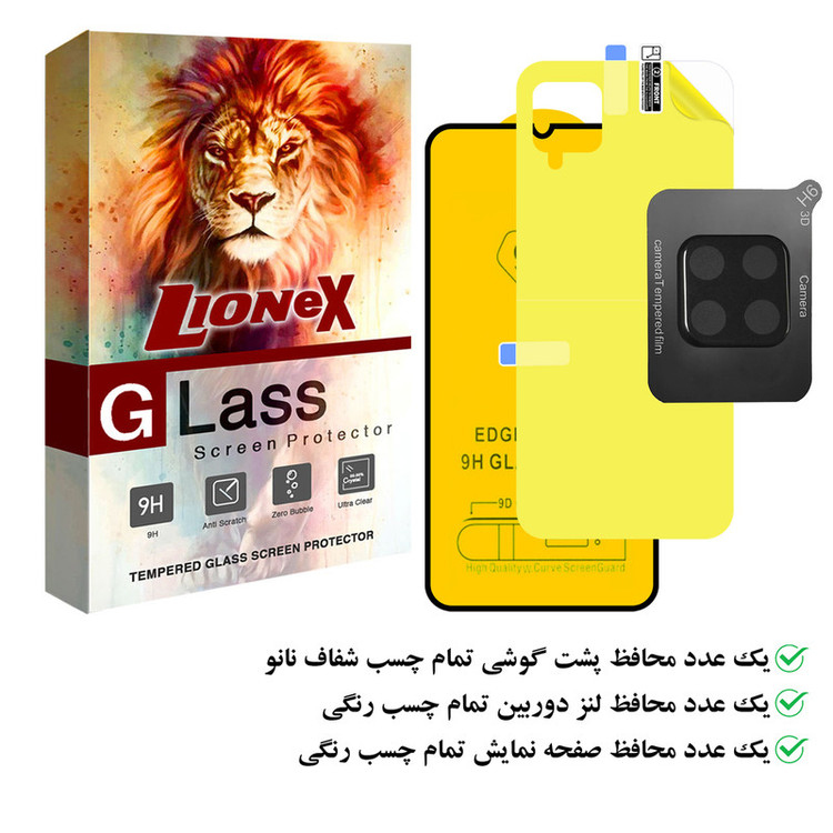 محافظ صفحه نمایش لایونکس مدل 3FNF مناسب برای گوشی موبایل سامسونگ Galaxy A42 به همراه محافظ پشت گوشی و محافظ لنز دوربین