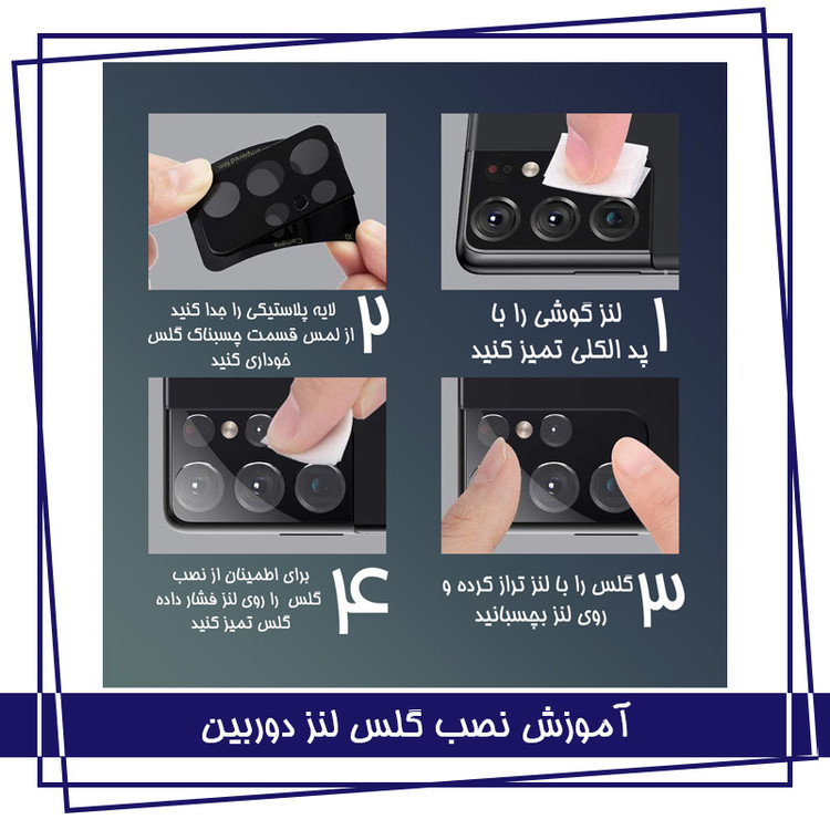 محافظ صفحه نمایش شهر گلس مدل 3FNF مناسب برای گوشی موبایل سامسونگ Galaxy A42 به همراه محافظ پشت گوشی و محافظ لنز دوربین