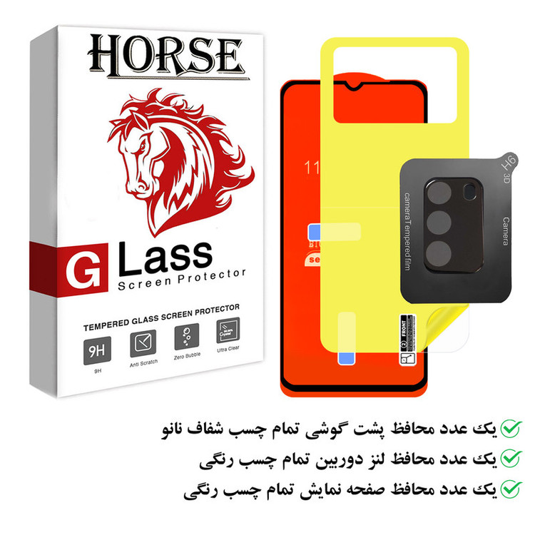 محافظ صفحه نمایش هورس مدل 3FNF مناسب برای گوشی موبایل شیائومی Poco M3 به همراه محافظ پشت گوشی و محافظ لنز دوربین