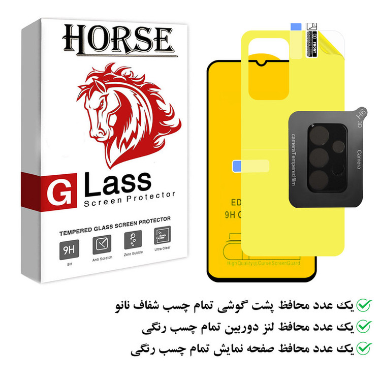 محافظ صفحه نمایش هورس مدل 3FNF مناسب برای گوشی موبایل سامسونگ Galaxy A23 به همراه محافظ پشت گوشی و محافظ لنز دوربین