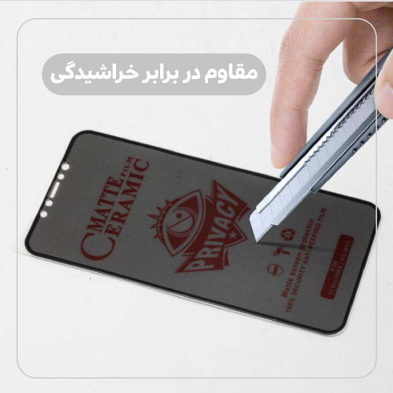 محافظ صفحه نمایش هورس مدل CRP مناسب برای گوشی موبایل شیائومی Redmi 10C