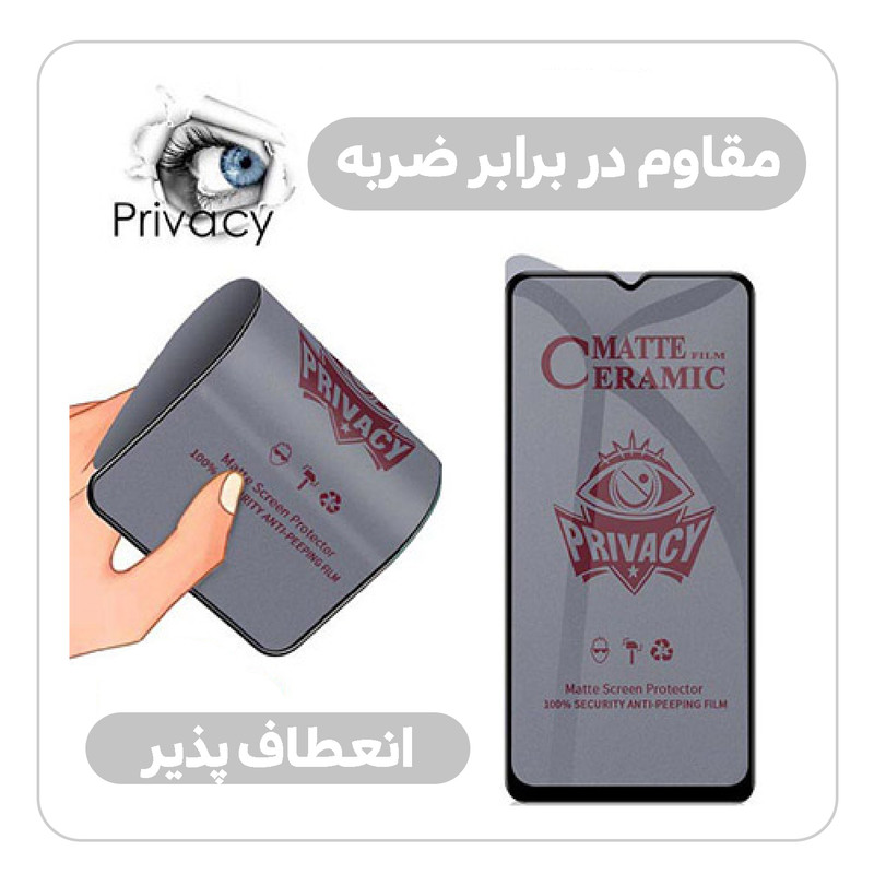 محافظ صفحه نمایش هورس مدل CRP مناسب برای گوشی موبایل شیائومی Redmi 10C