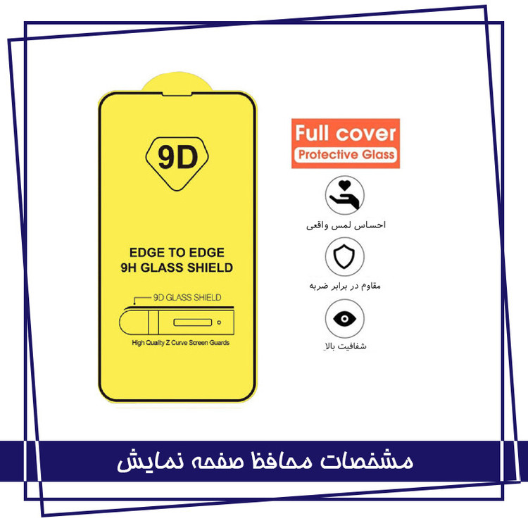 محافظ صفحه نمایش هورس مدل 3FNF مناسب برای گوشی موبایل سامسونگ Galaxy A31 به همراه محافظ پشت گوشی و محافظ لنز دوربین