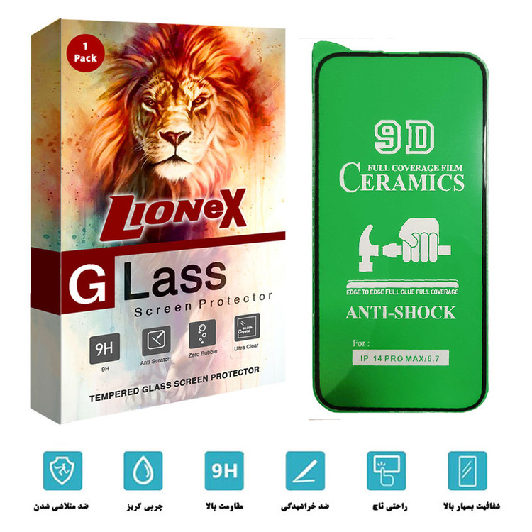 محافظ صفحه نمایش سرامیکی لایونکس مدل CRM14 مناسب برای گوشی موبایل اپل iPhone 14 Pro Max