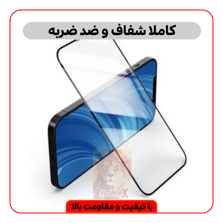 محافظ صفحه نمایش سرامیکی لایونکس مدل CRM14 مناسب برای گوشی موبایل اپل iPhone 14 Pro Max