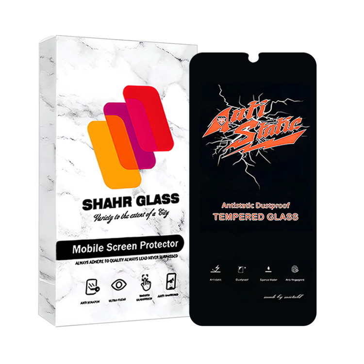 محافظ صفحه نمایش آنتی استاتیک شهر گلس مدل ANTIDUSTSHNW مناسب برای گوشی موبایل سامسونگ Galaxy F34