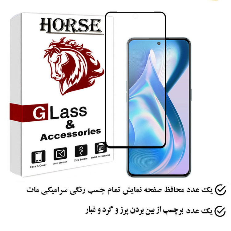 محافظ صفحه نمایش سرامیکی مات هورس مدل MCERAMHORS مناسب برای گوشی موبایل وان پلاس Ace