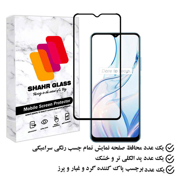 محافظ صفحه نمایش سرامیکی شهر گلس مدل CERAMSH مناسب برای گوشی موبایل ریلمی C30s