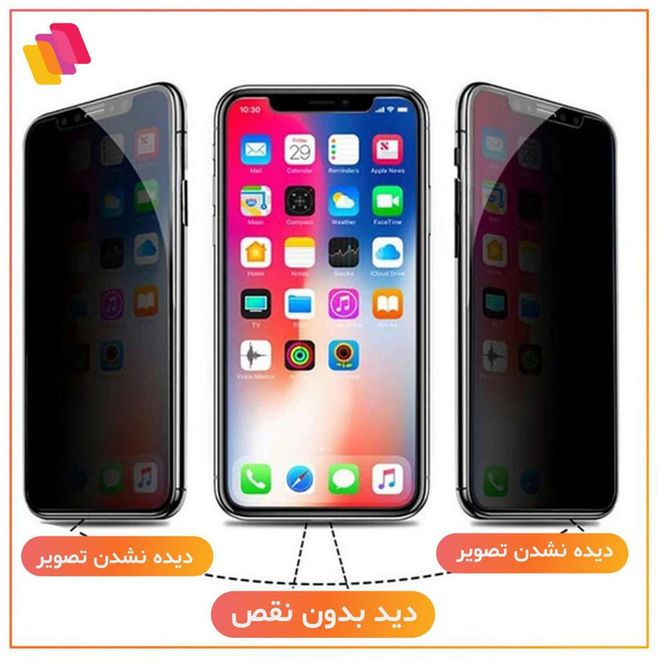 محافظ صفحه نمایش حریم شخصی شهر گلس مدل SECURITS مناسب برای گوشی موبایل شیائومی Redmi K60 Pro
