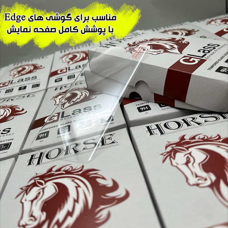 محافظ صفحه نمایش یووی هورس مدل UVLIGHTH مناسب برای گوشی موبایل سامسونگ Galaxy S20 Ultra 4G / 5G
