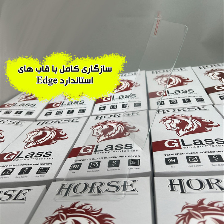 محافظ صفحه نمایش یووی هورس مدل UVLIGHTH مناسب برای گوشی موبایل سامسونگ Galaxy S20 Ultra 4G / 5G