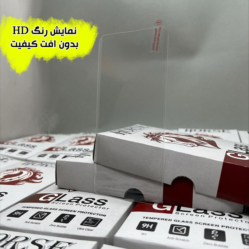 محافظ صفحه نمایش یووی هورس مدل UVLIGHTH مناسب برای گوشی موبایل هوآوی Nova 9