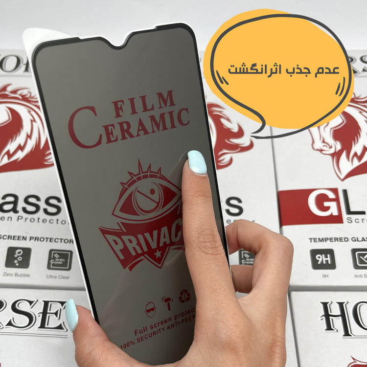 محافظ صفحه نمایش سرامیکی حریم شخصی هورس مدل SLPRICRHO مناسب برای گوشی موبایل اپل iPhone 14 Pro